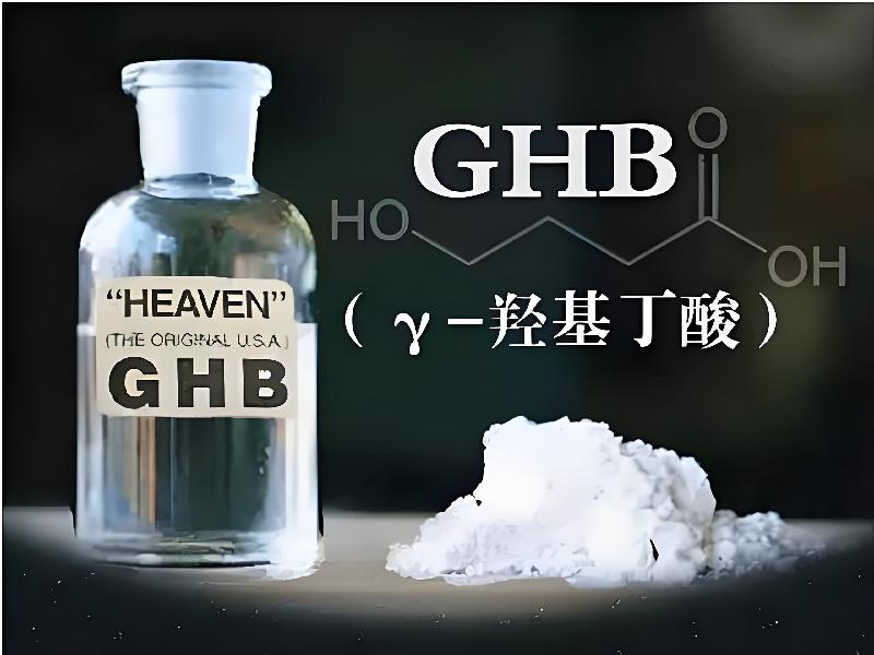 催听迷货到付6679-QH型号